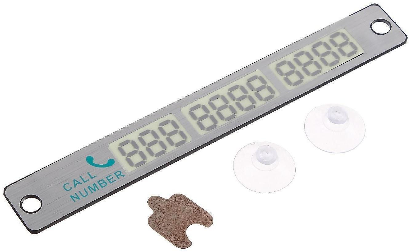 Табличка для номера телефона TORSO, серебро