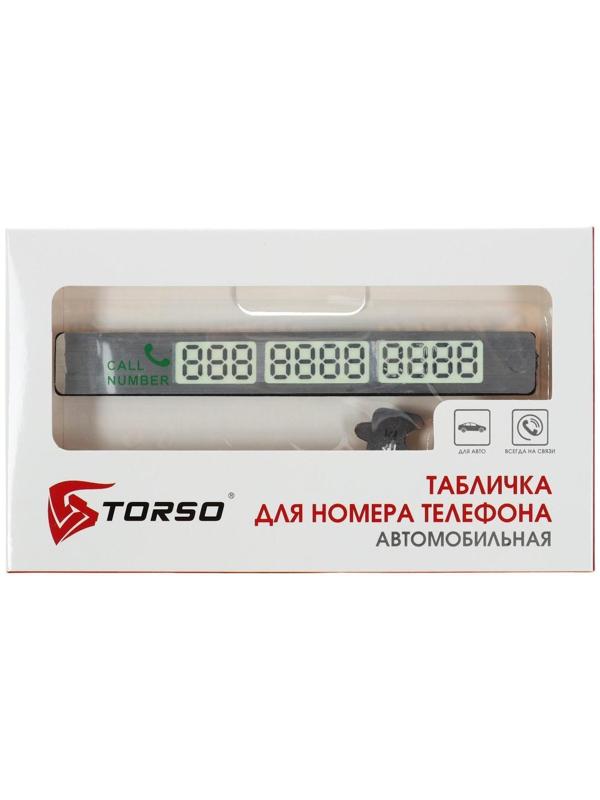 Табличка для номера телефона TORSO, серебро