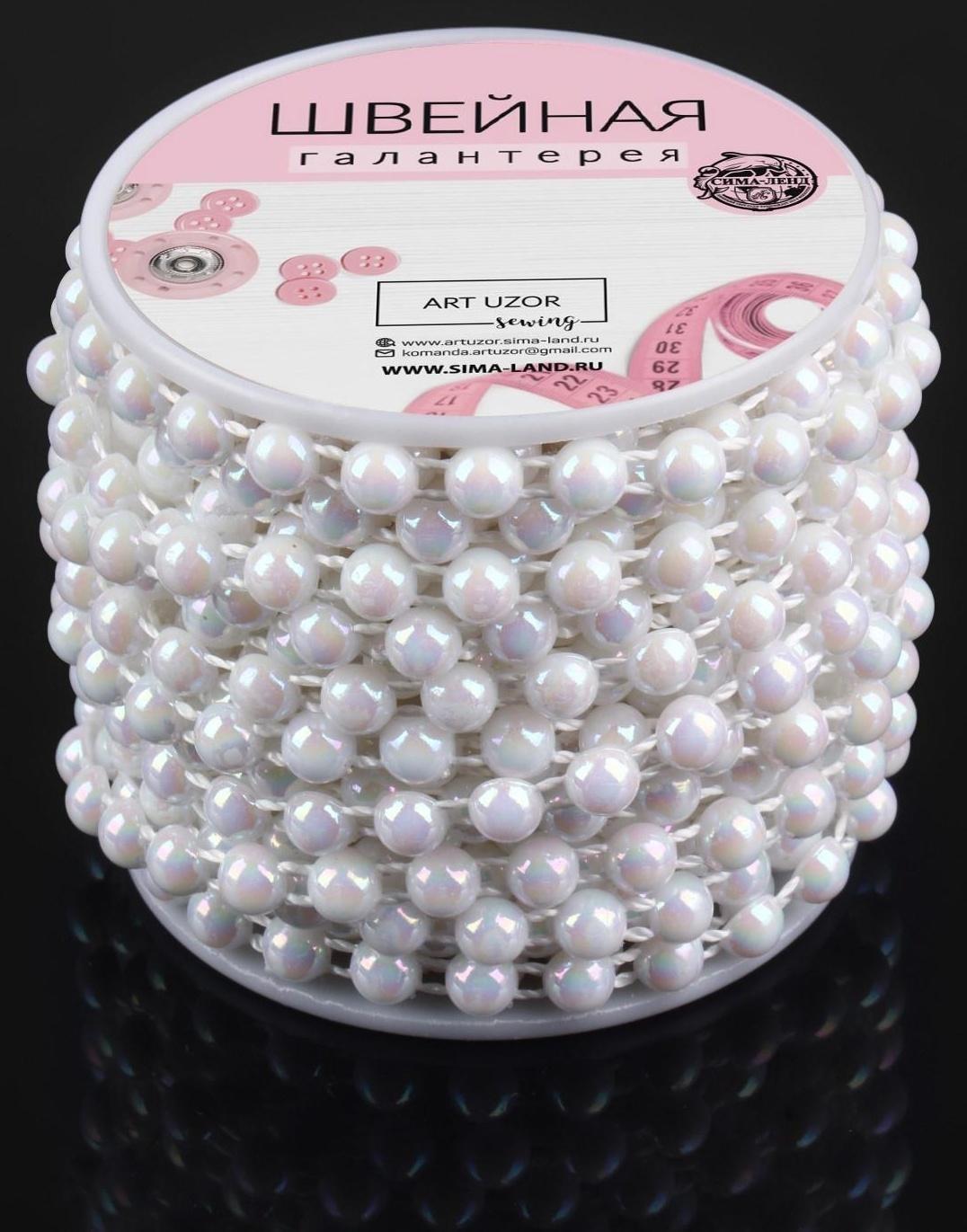 Жемчуг на нитях, с голографией, плоский, 6 мм, 9 ± 1 м, цвет белый