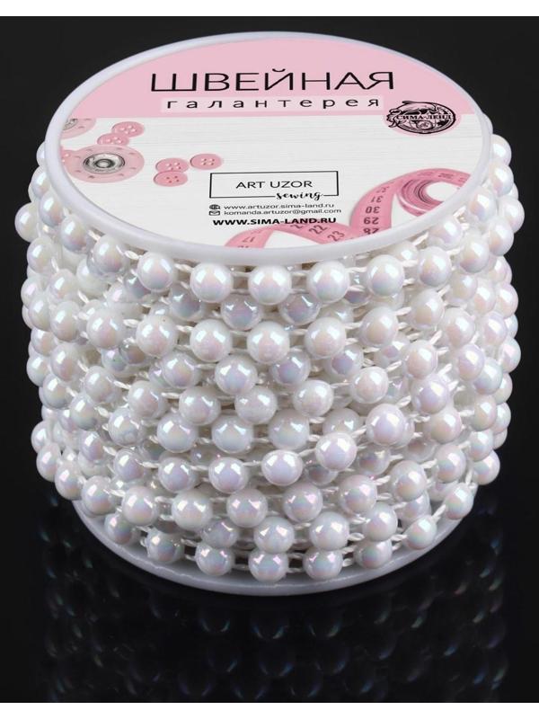 Жемчуг на нитях, с голографией, плоский, 6 мм, 9 ± 1 м, цвет белый