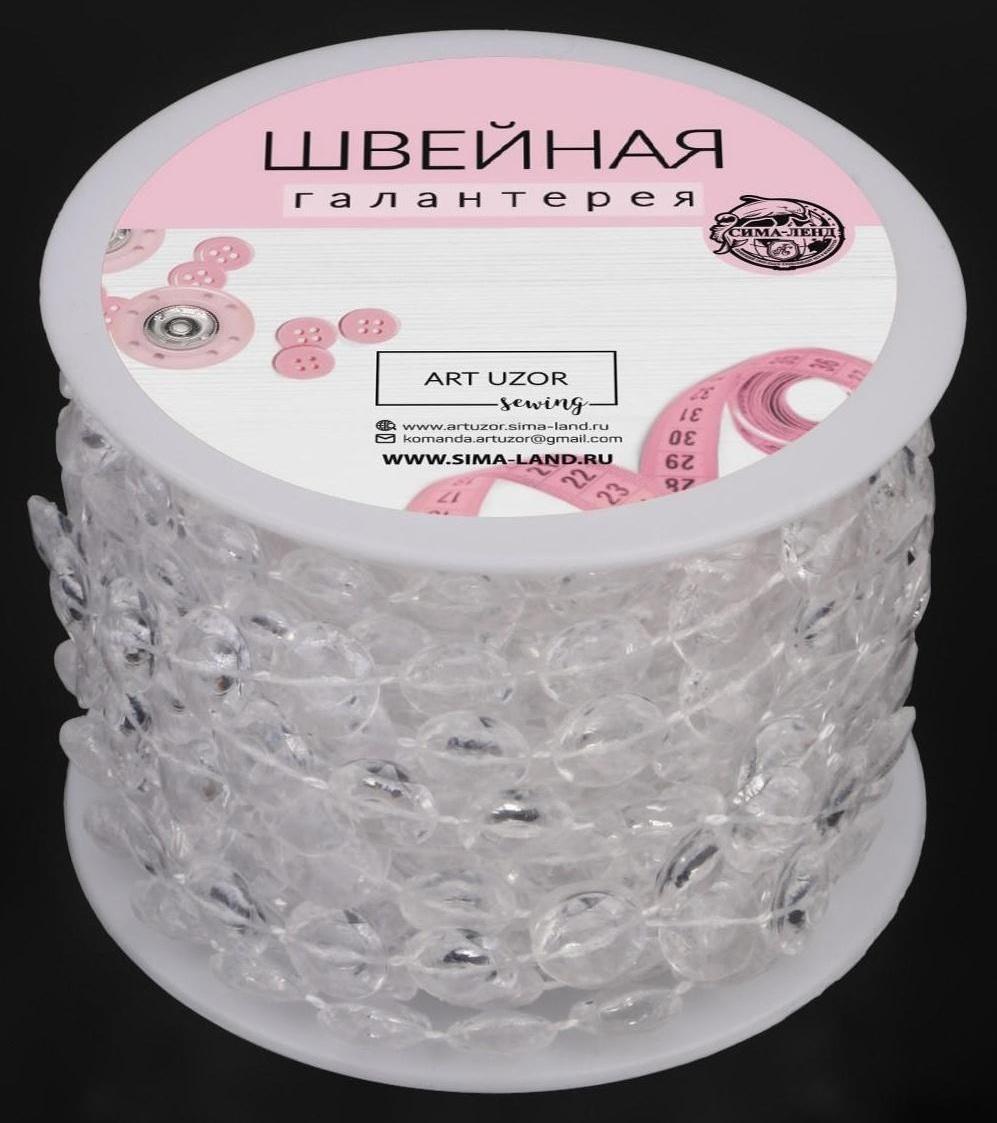 Бусы на нитях, 10 мм, 9 ± 1 м, цвет прозрачный