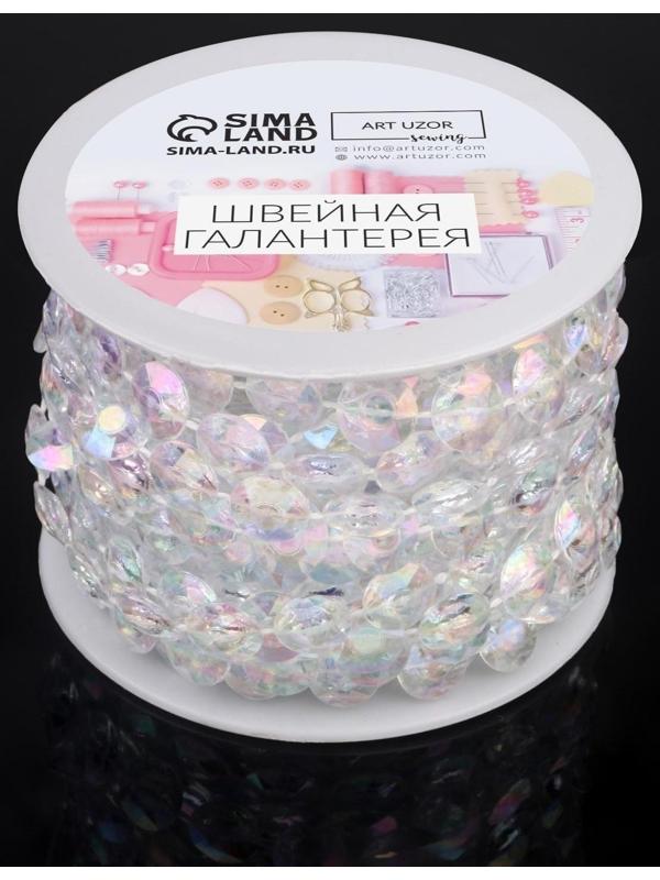 Бусы на нитях, с голографией, 10 мм, 9 ± 1 м, цвет прозрачный