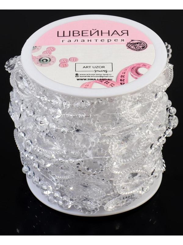 Бусы на нитях, 15 мм, 9 ± 1 м, цвет прозрачный