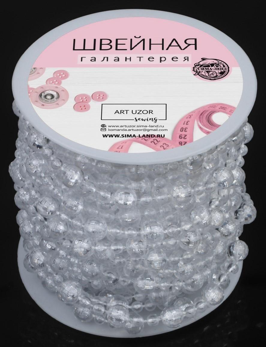 Бусы на нитях, 8 мм, 9 ± 1 м, цвет прозрачный