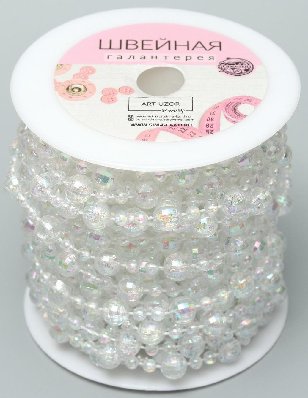 Бусы на нитях, с голографией, 8 мм, 9 ± 1 м, цвет прозрачный