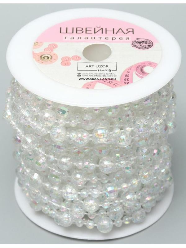 Бусы на нитях, с голографией, 8 мм, 9 ± 1 м, цвет прозрачный