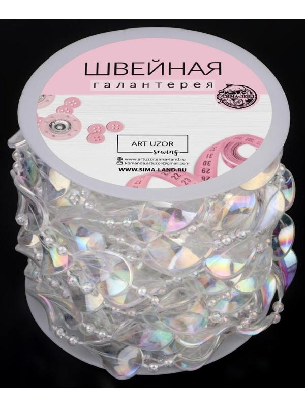 Бусы на нитях, с голографией, 16 мм, 9 ± 1 м, цвет прозрачный