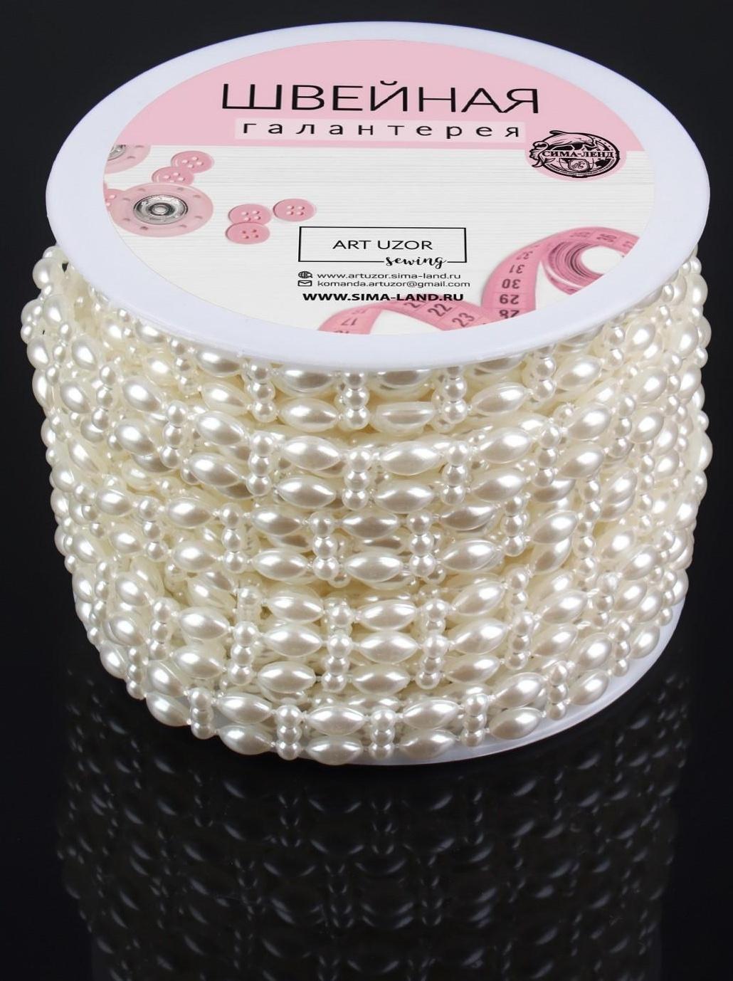 Жемчуг на нитях, плоский, 10 мм, 9 ± 1 м, цвет молочный