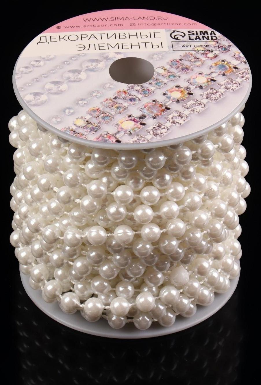 Жемчуг на нитях, круглый, 6 мм, 9 ± 1 м, цвет белый