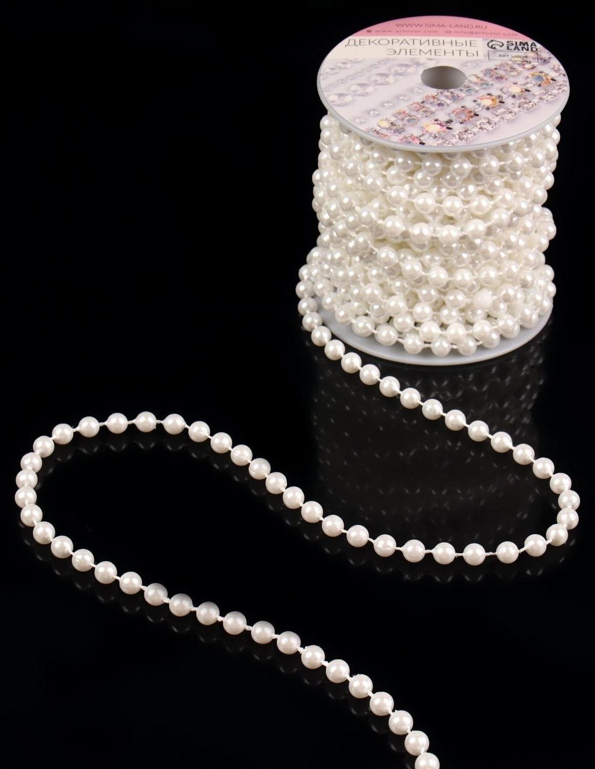 Жемчуг на нитях, круглый, 6 мм, 9 ± 1 м, цвет белый