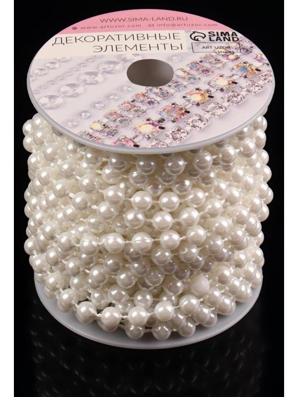 Жемчуг на нитях, круглый, 6 мм, 9 ± 1 м, цвет белый