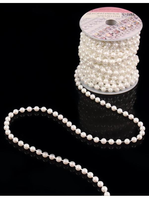 Жемчуг на нитях, круглый, 6 мм, 9 ± 1 м, цвет белый