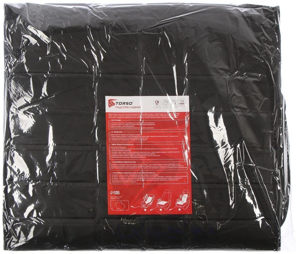 Накидка с подогревом TORSO, заднее сиденье, 12 В, регулятор, провод 120 см