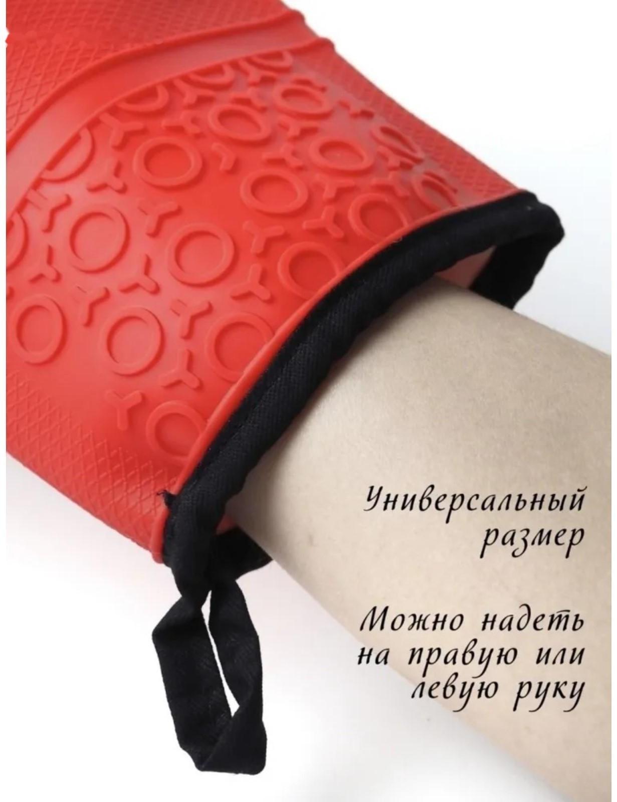 Рукавица силиконовая для горячего с манжетой Доляна «Профи», 26,5×18,5×1,5 см, цвет МИКС