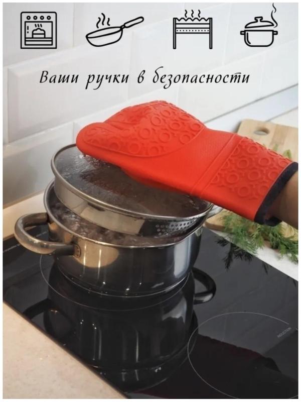 Рукавица силиконовая для горячего с манжетой Доляна «Профи», 26,5×18,5×1,5 см, цвет МИКС