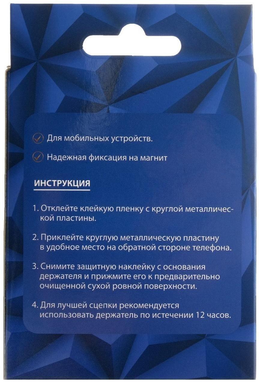 Держатель телефона магнитный Cartage в дефлектор, прорезиненный, черный