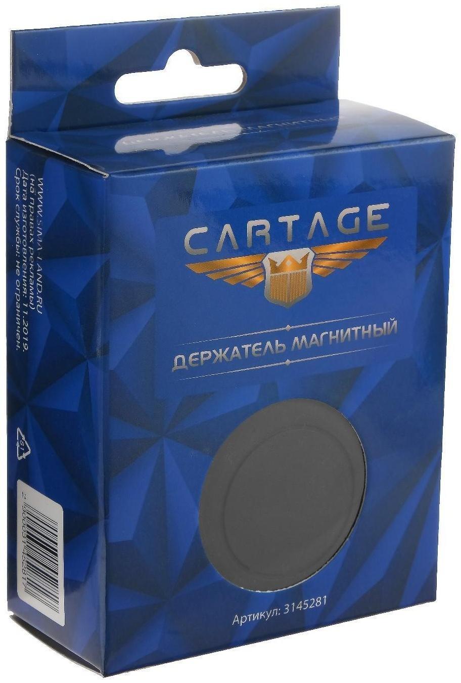 Держатель телефона магнитный Cartage в дефлектор, прорезиненный, черный