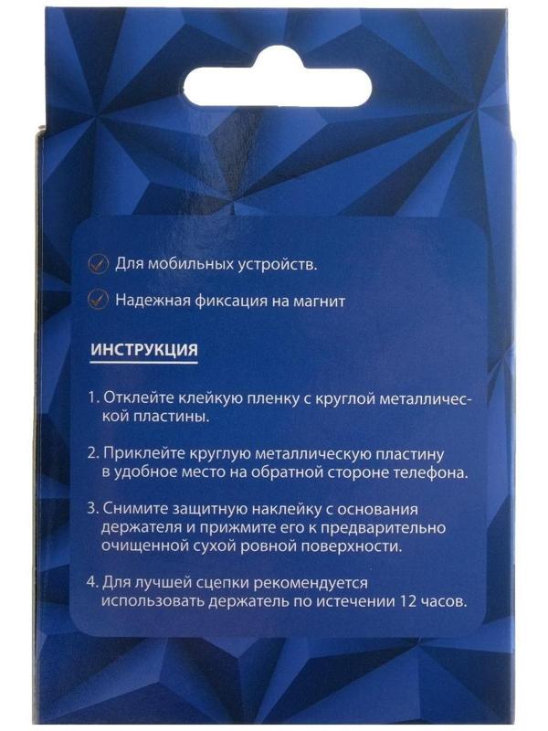 Держатель телефона магнитный Cartage в дефлектор, прорезиненный, черный