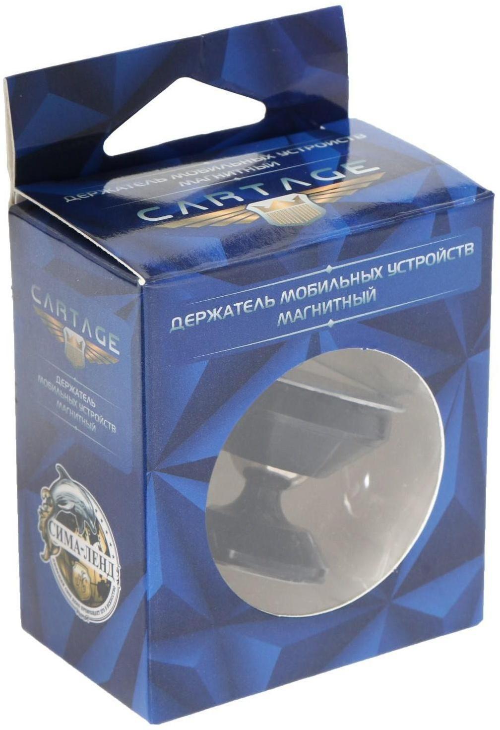 Держатель телефона Cartage, магнитный на клейкой ленте, черный