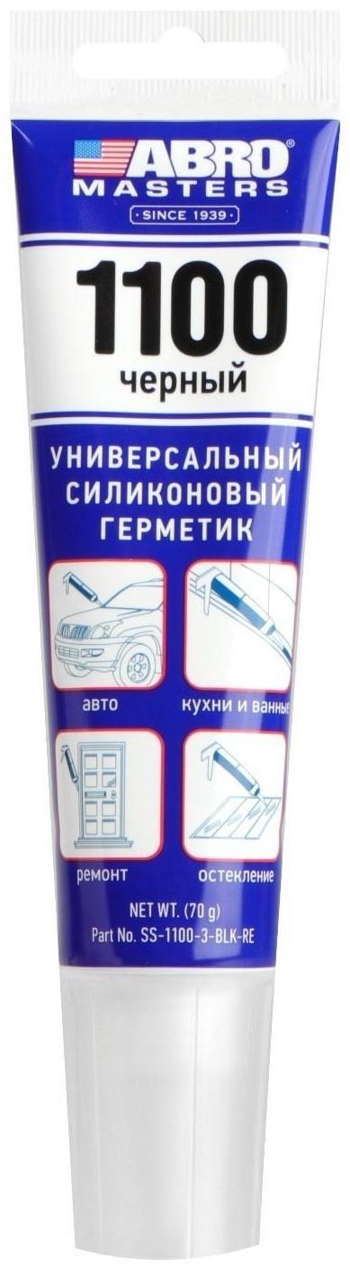 Герметик силиконовый 1100 ABRO MASTERS, черный, 70 г SS-1100-3-BLK-RE