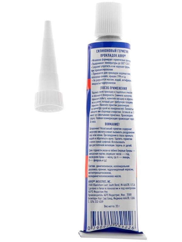 Герметик прокладок ABRO MASTERS, синий, 32 г 10-AB-CH-32