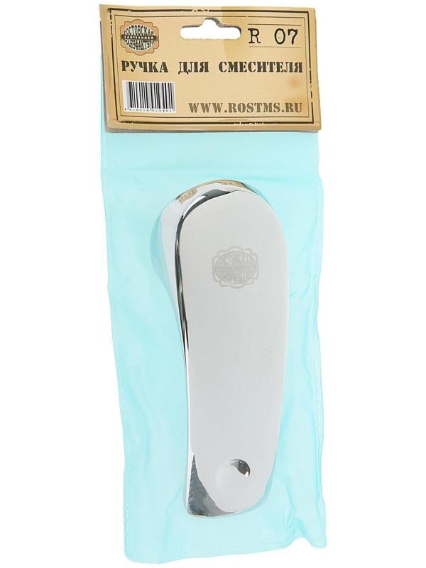 Ручка для однорычажного смесителя RMS R07, для картриджа на 40 мм