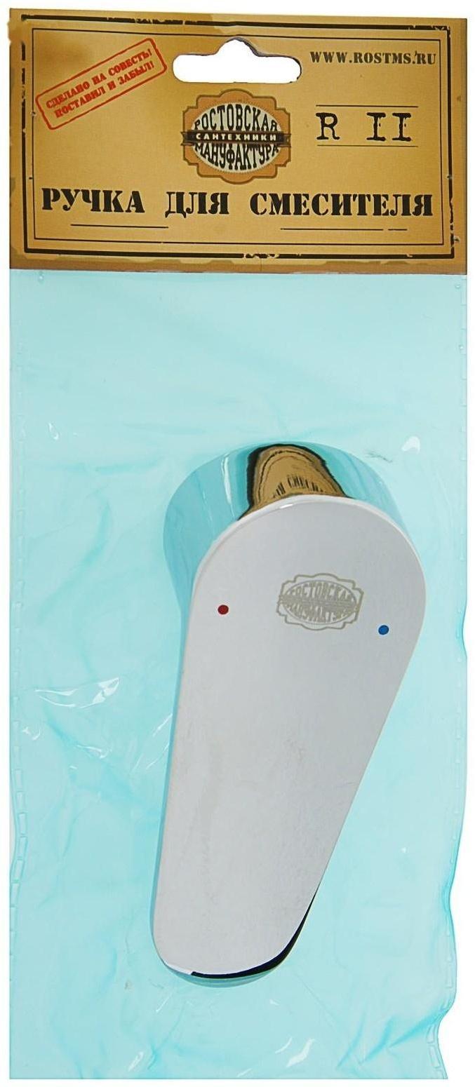 Ручка для однорычажного смесителя RMS R11, для картриджа на 35 мм