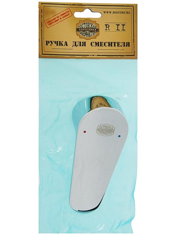 Ручка для однорычажного смесителя RMS R11, для картриджа на 35 мм