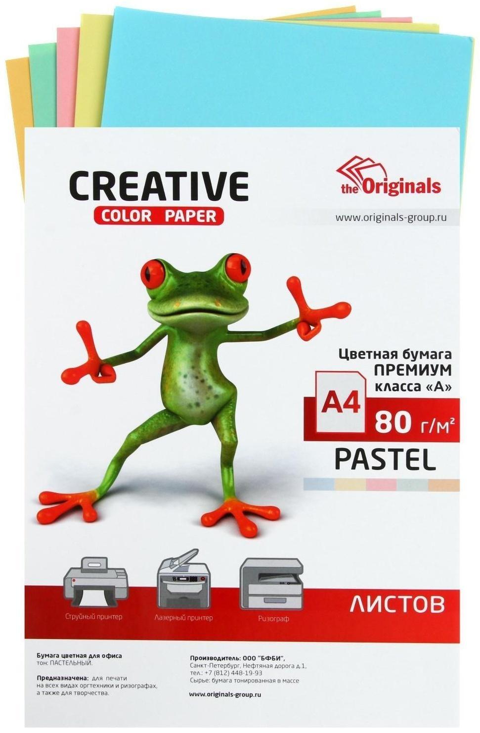 Бумага цветная А4, 50 листов 