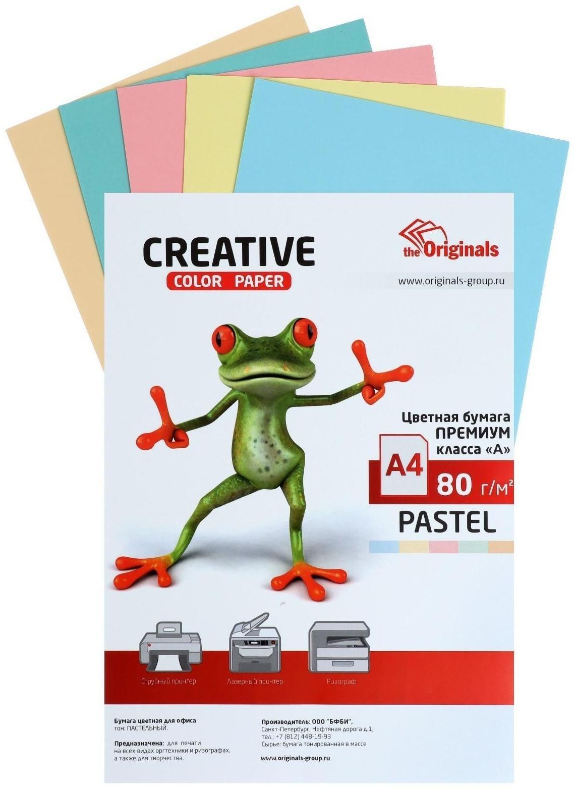 Бумага цветная А4, 50 листов 