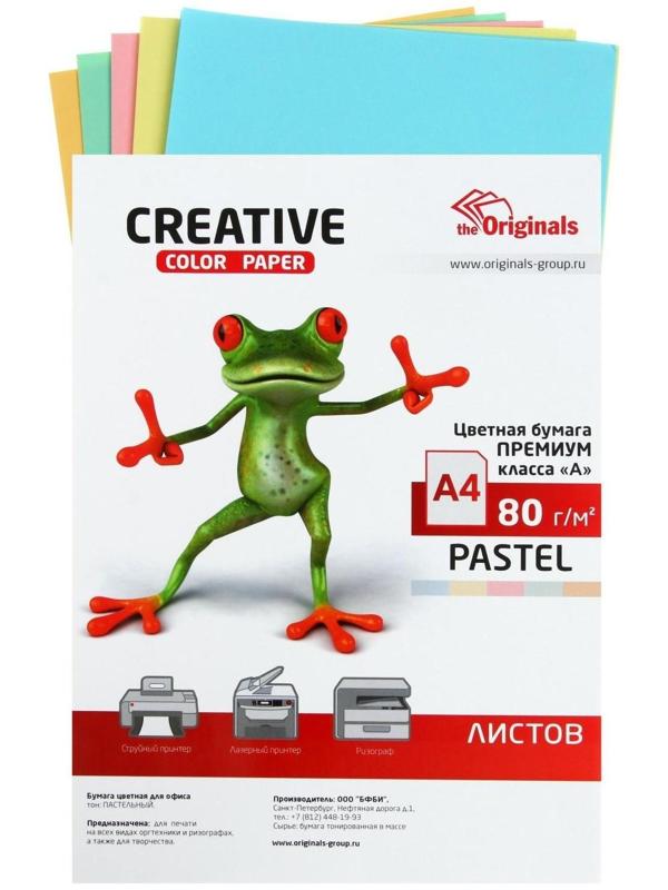 Бумага цветная А4, 50 листов 