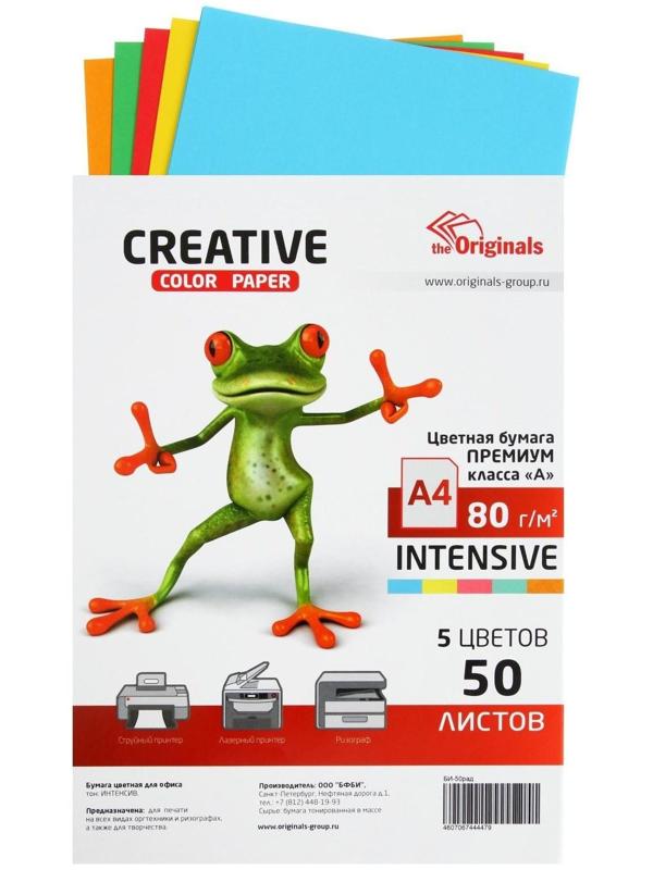 Бумага цветная А4, 50 листов 