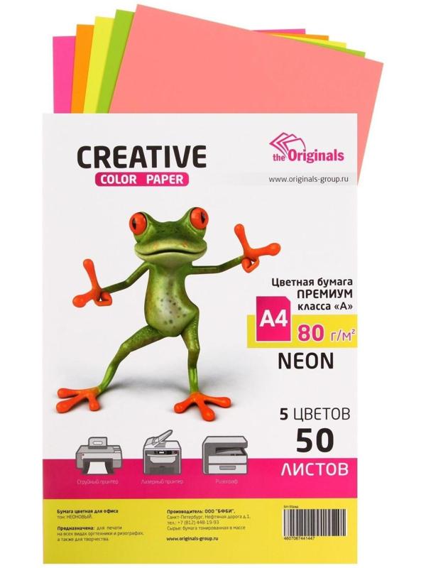 Бумага цветная А4, 50 листов 