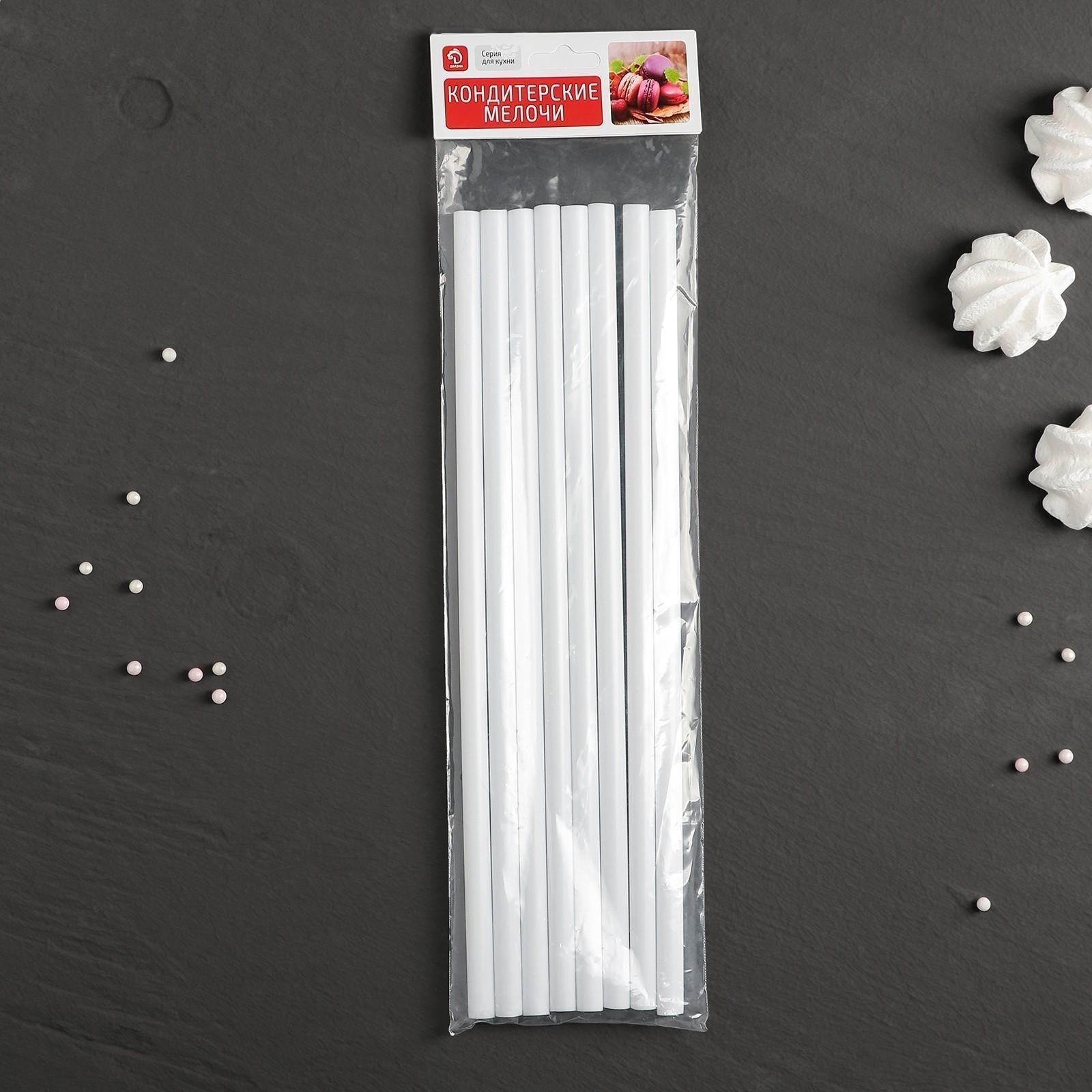 Набор палочек-дюбелей для кондитерских изделий Доляна, 8 шт, d=1 см, длина 30 см