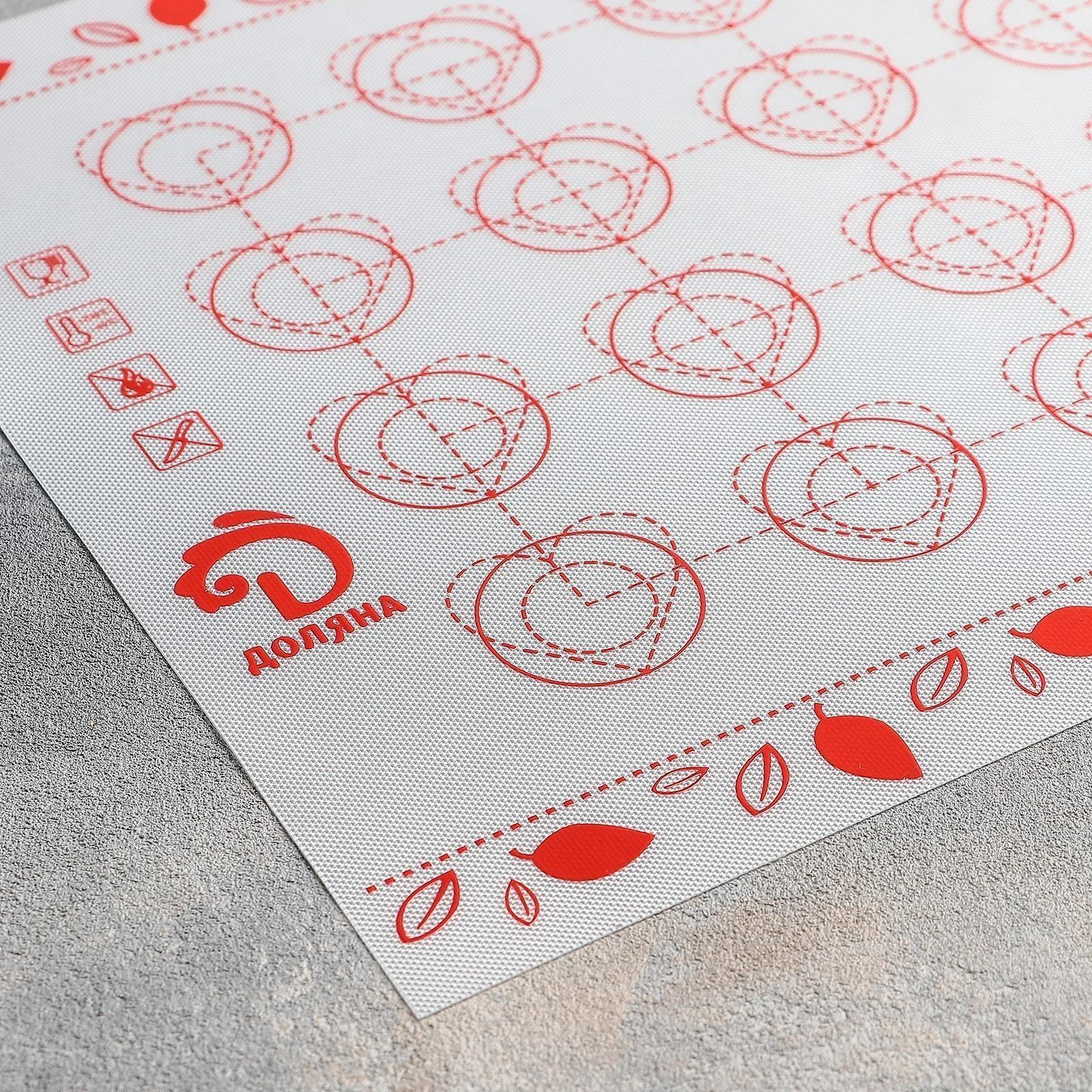 Силиконовый коврик для макаронс армированный Доляна, 29,3×26 см