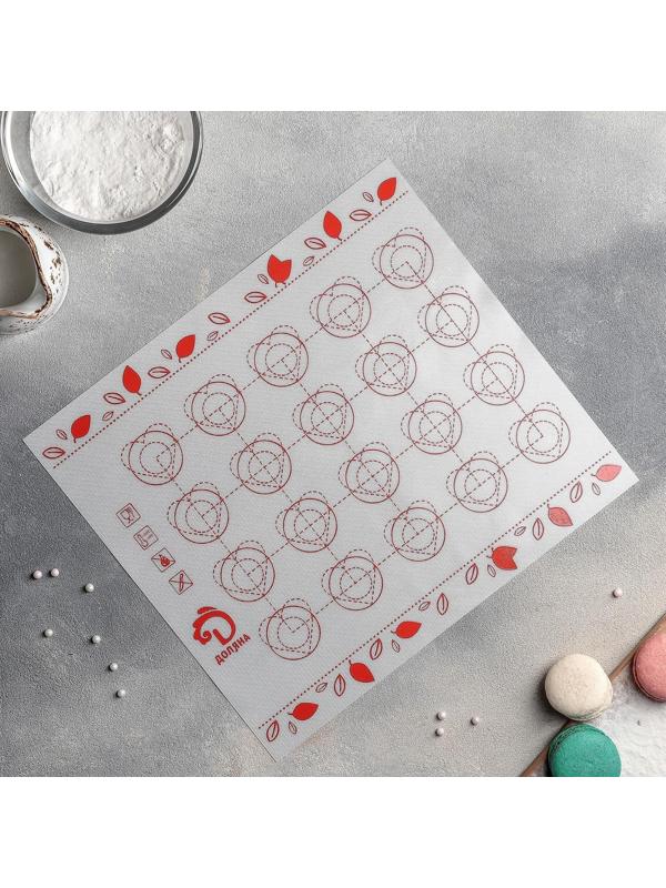 Силиконовый коврик для макаронс армированный Доляна, 29,3×26 см