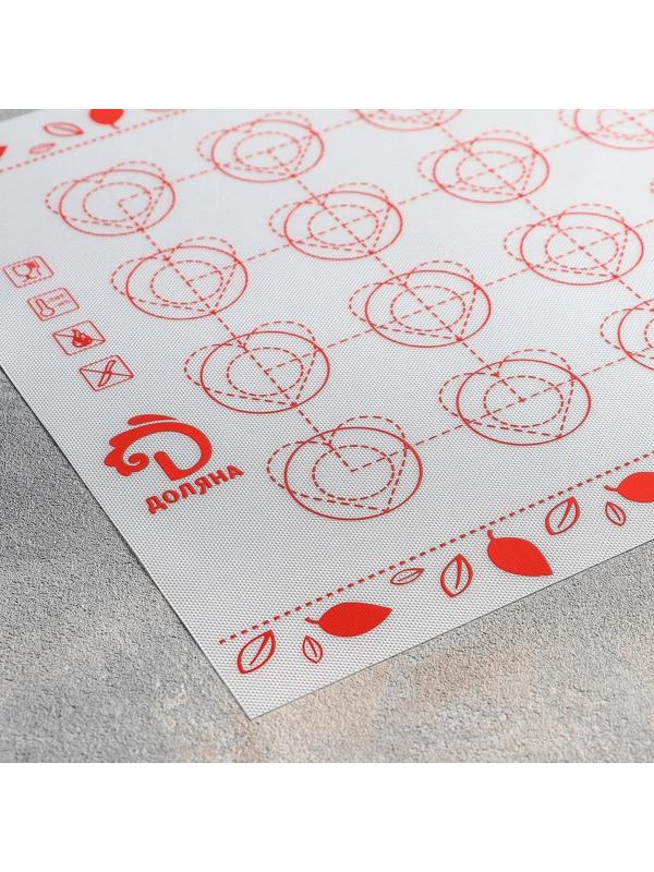 Силиконовый коврик для макаронс армированный Доляна, 29,3×26 см