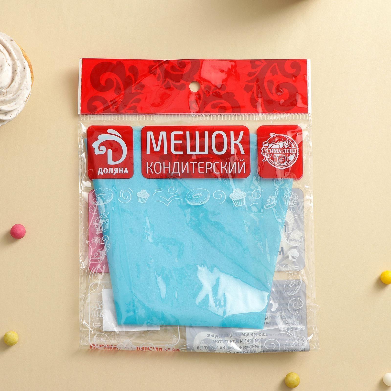 Кондитерский мешок Доляна «Синева», 34×20 см
