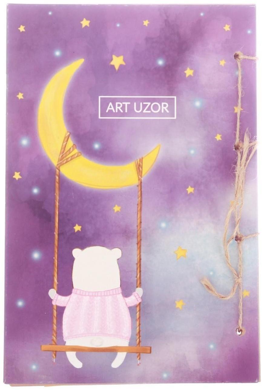 Блокнот «Мои планы», набор для создания, 14 × 21 × 1.5 см