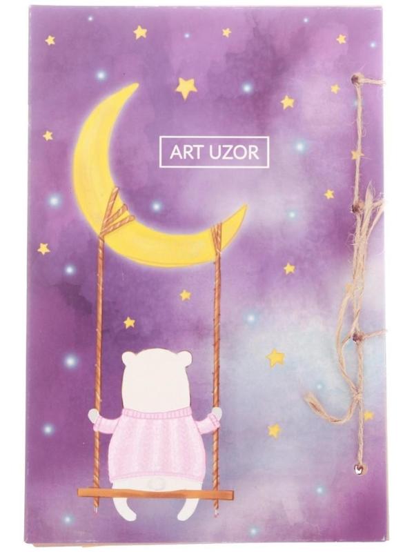 Блокнот «Мои планы», набор для создания, 14 × 21 × 1.5 см