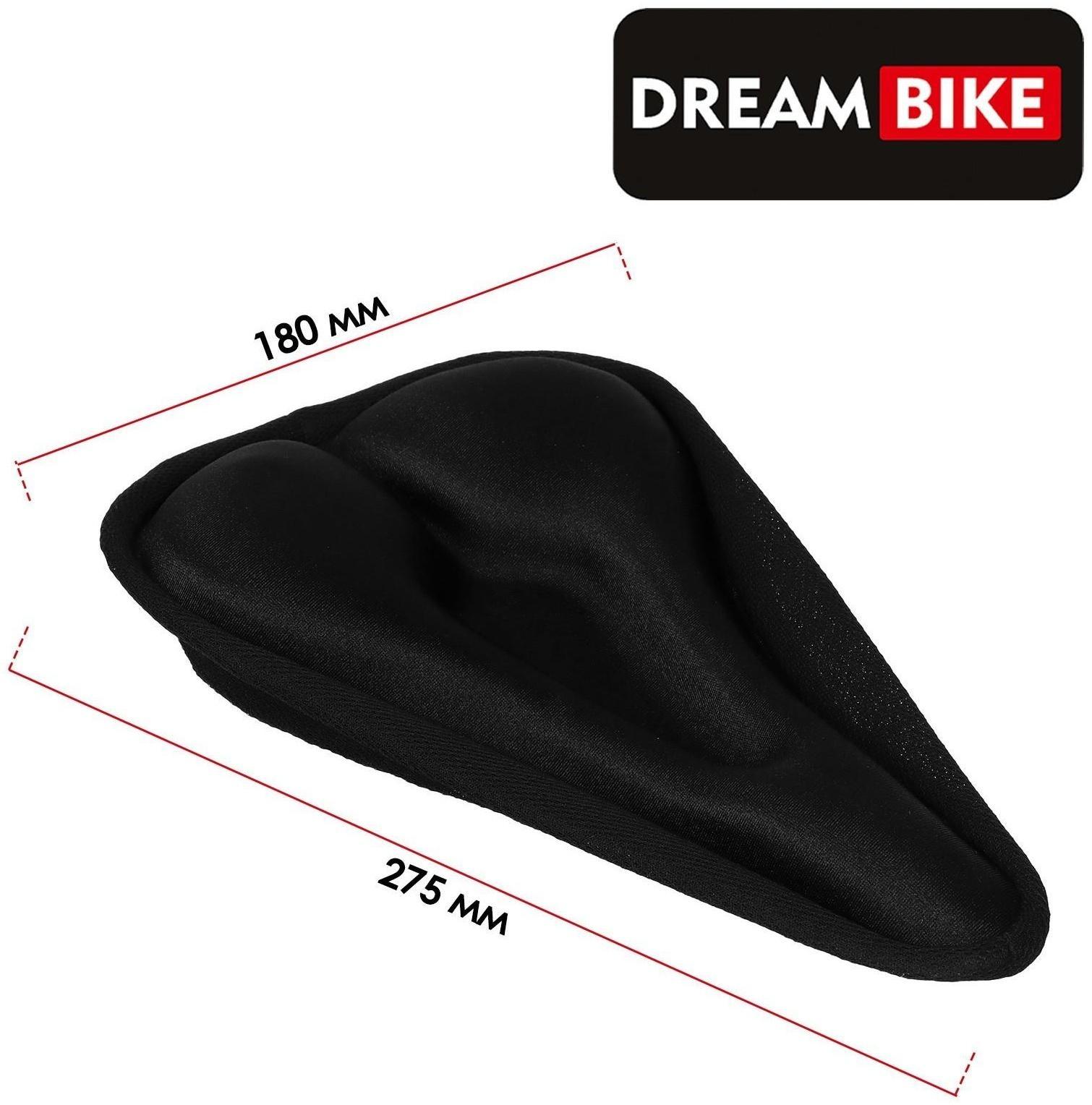 Чехол на седло Dream Bike, силиконовый 275x180