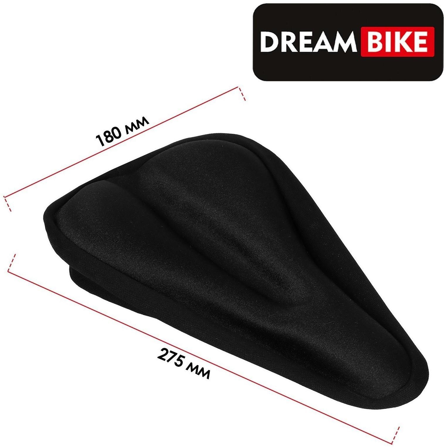 Чехол на седло Dream Bike, силиконовый 275x180