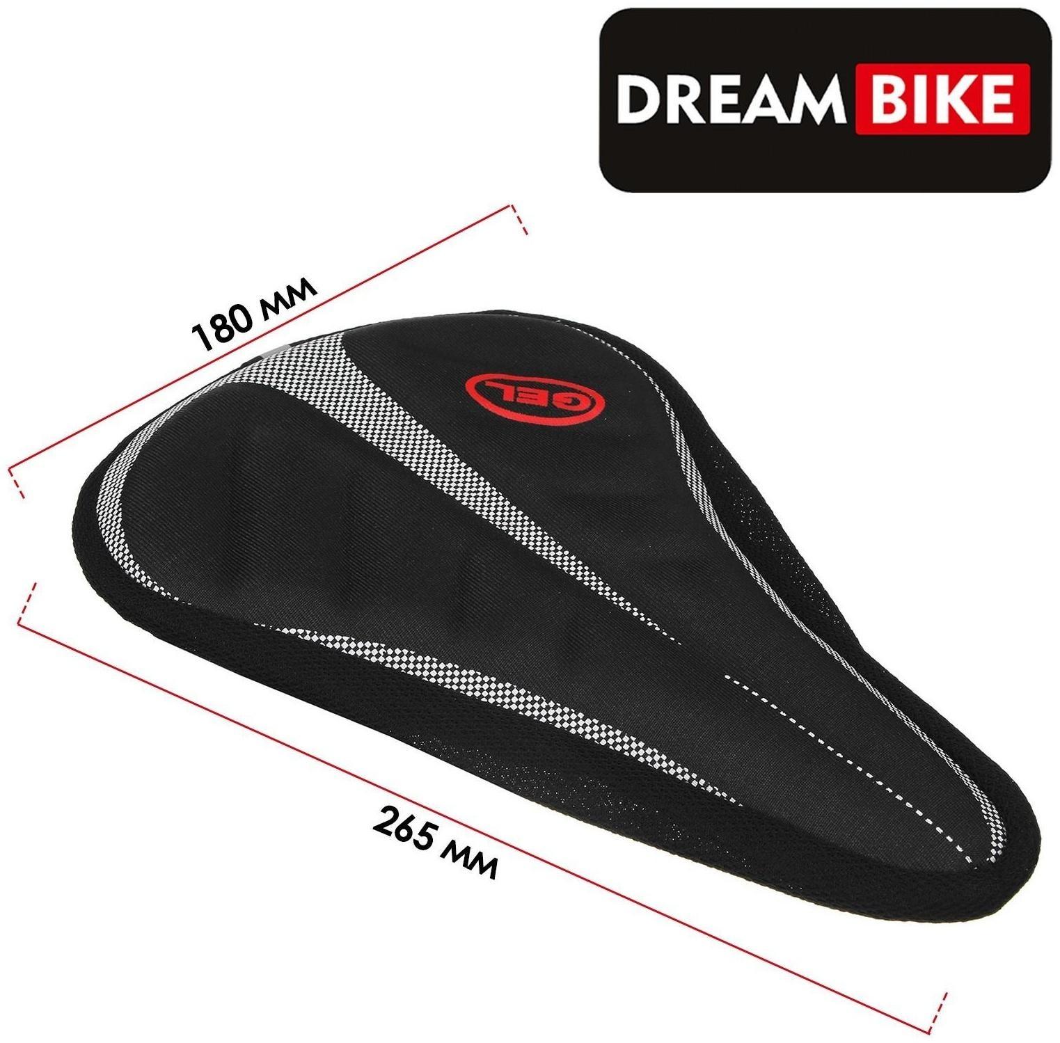 Чехол для седла Dream Bike