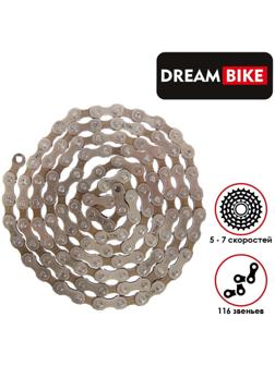 Цепь Dream Bike 5,6,7 скоростей 116 звеньев