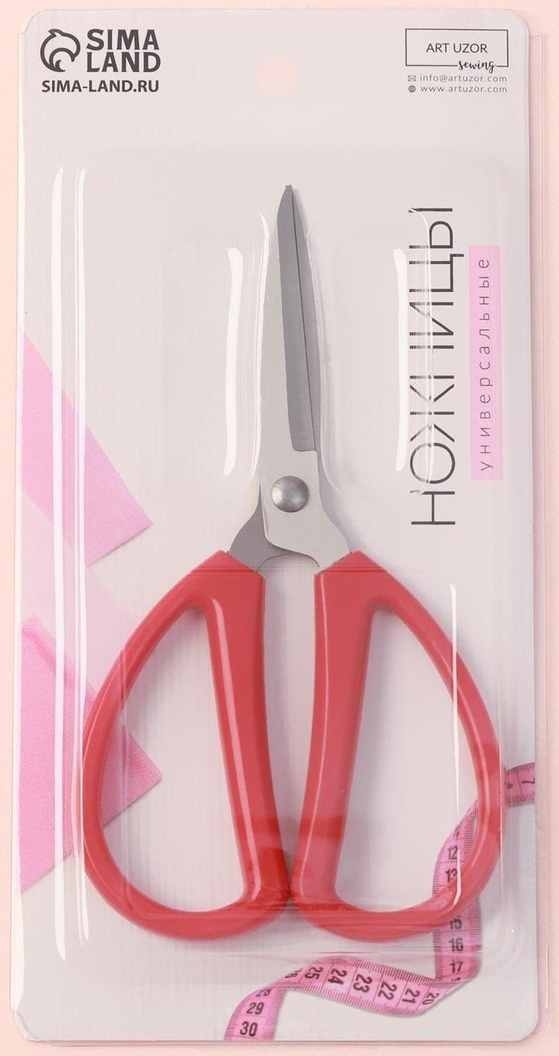 Ножницы универсальные, антискользящие, 6