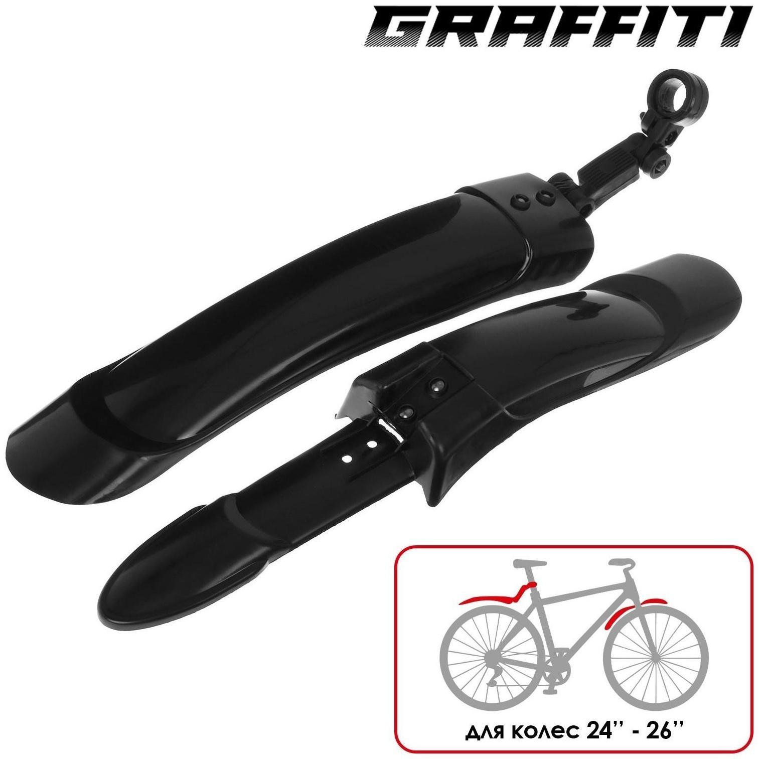 Набор крыльев 24