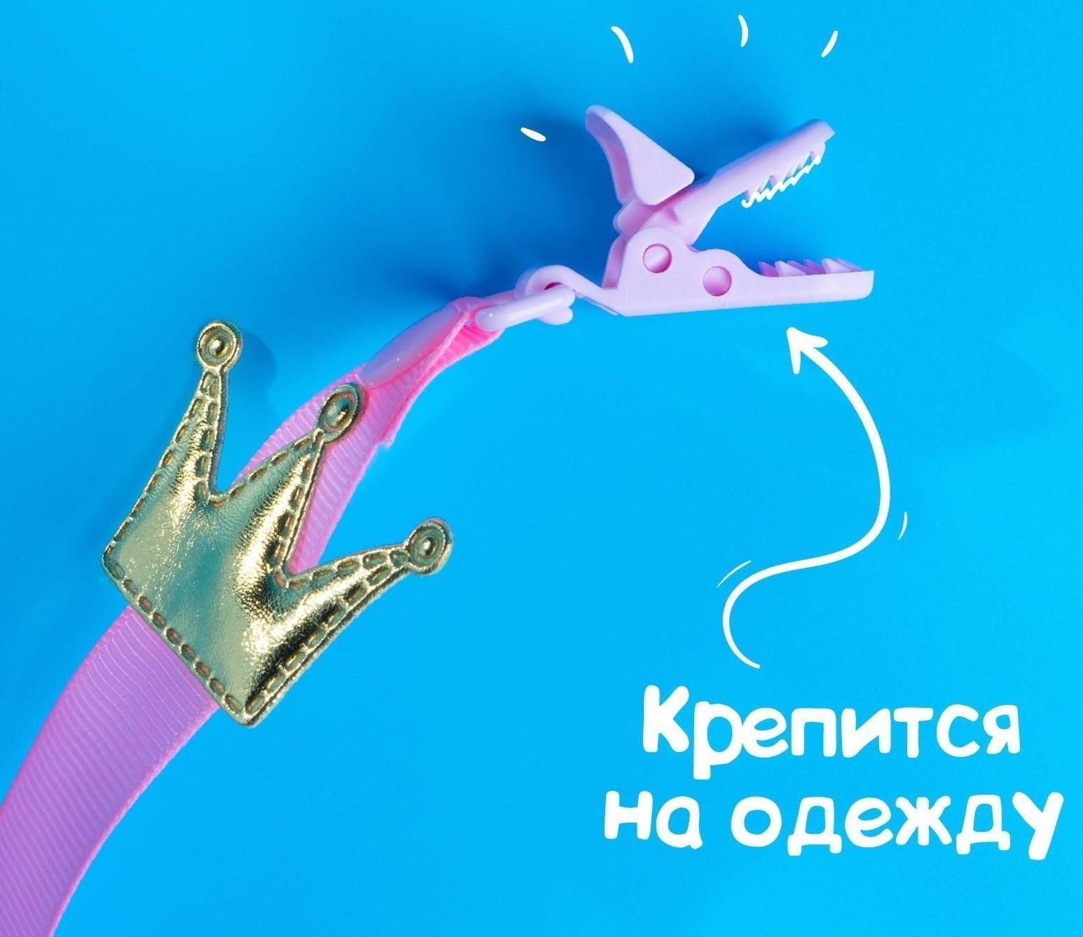 Держатель для пустышки, ниблера «Принцесса» на ленте