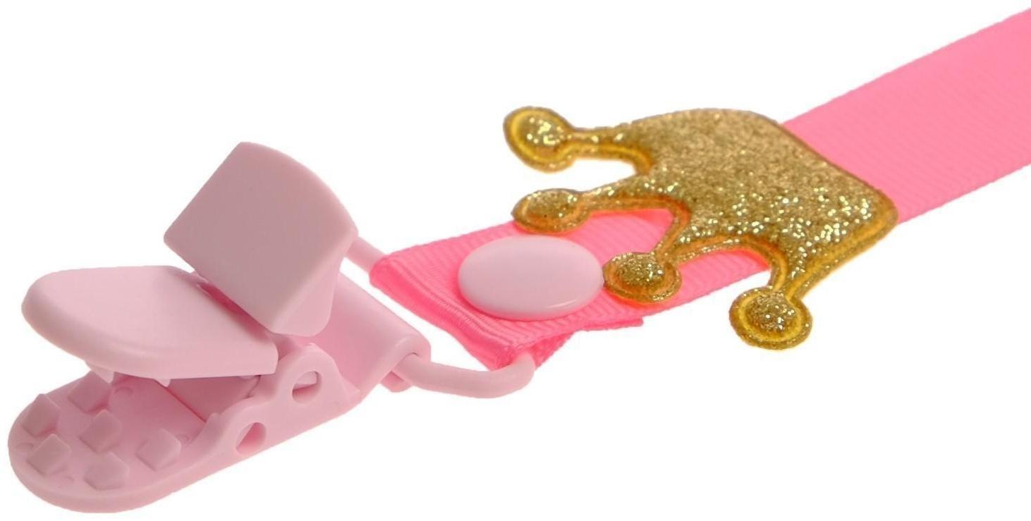 Держатель для пустышки, ниблера «Принцесса» на ленте