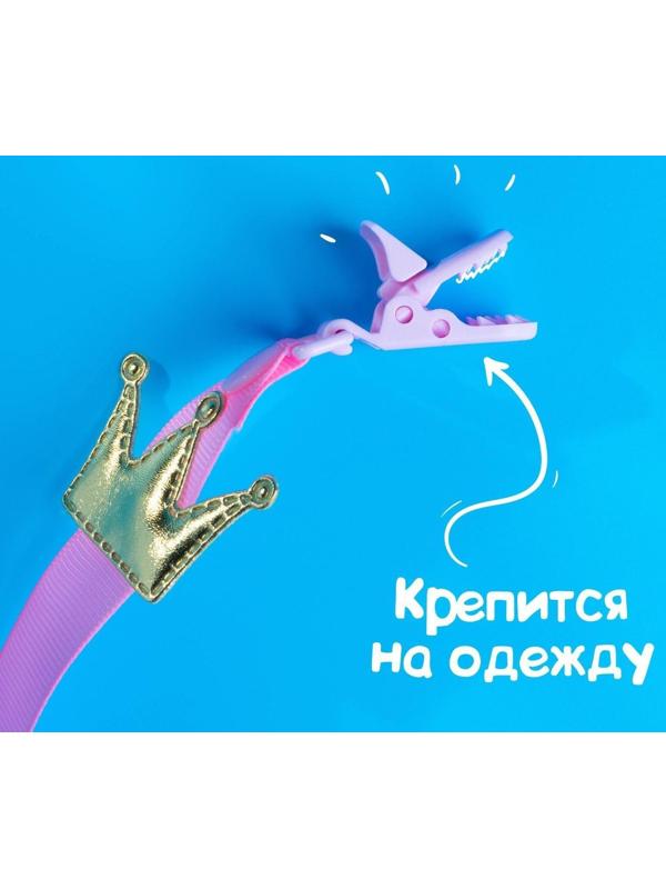 Держатель для пустышки, ниблера «Принцесса» на ленте