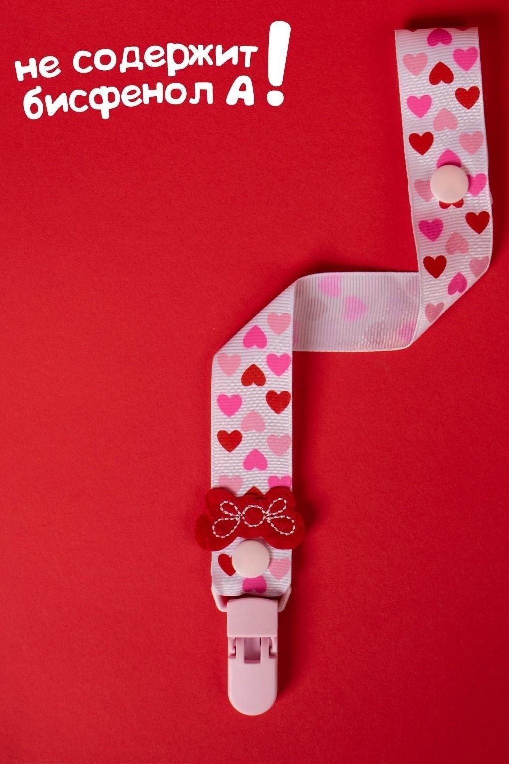 Держатель для пустышки, ниблера «Любимая дочка» на ленте